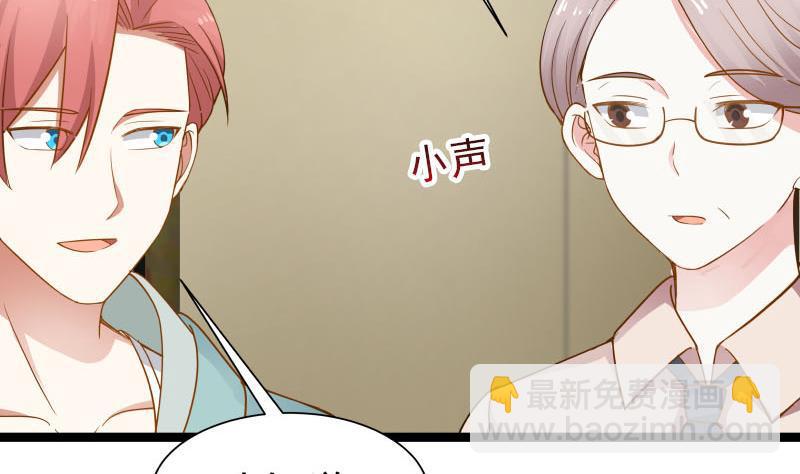 第34话 丑八怪-第34话