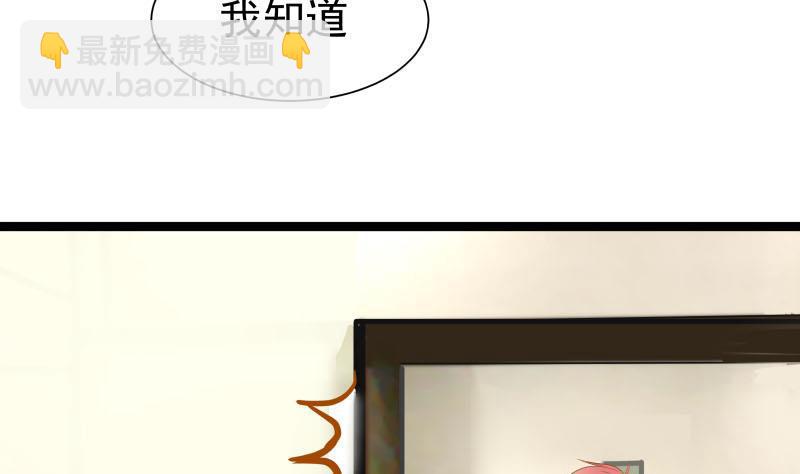 第34话 丑八怪-第34话