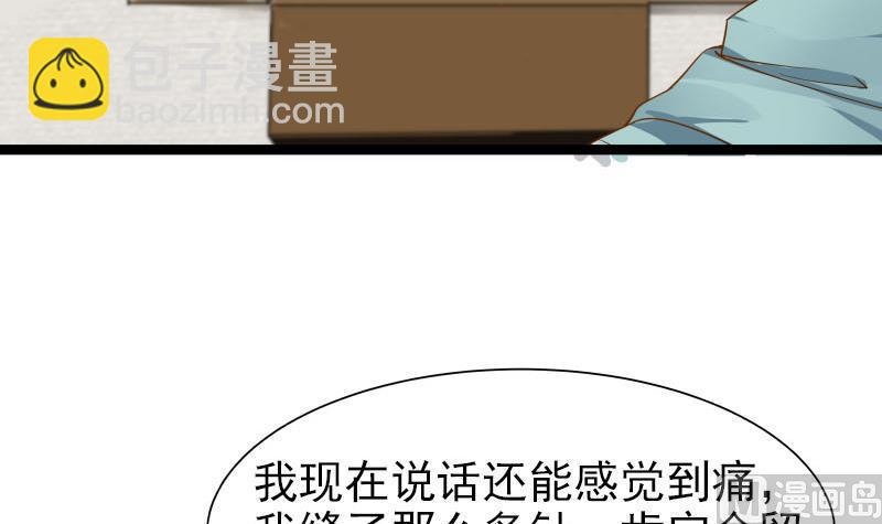 第34话 丑八怪-第34话