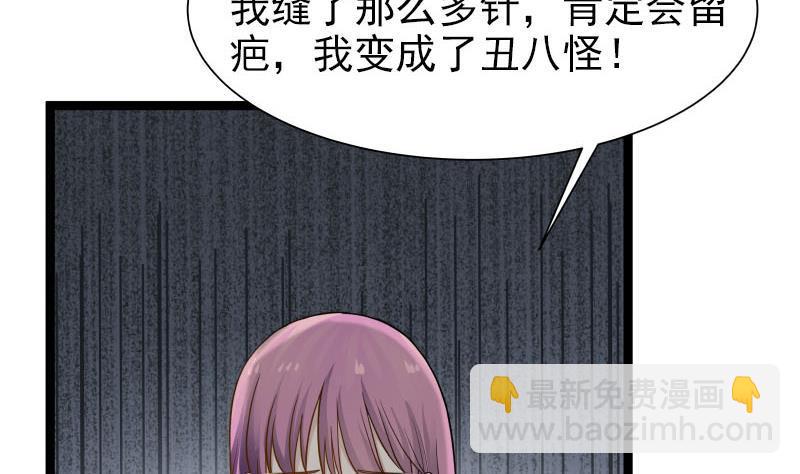 第34话 丑八怪-第34话