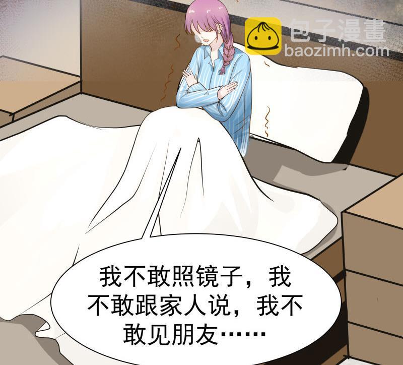 第34话 丑八怪-第34话