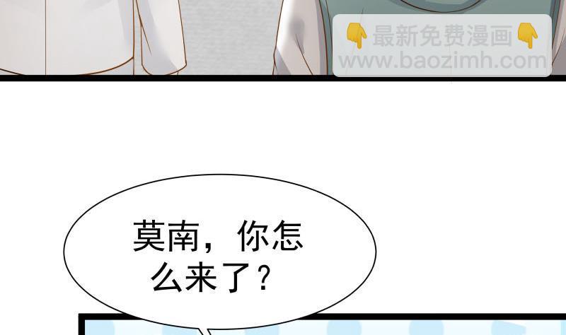 第34话 丑八怪-第34话