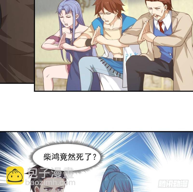 第333话 牺牲-第332话