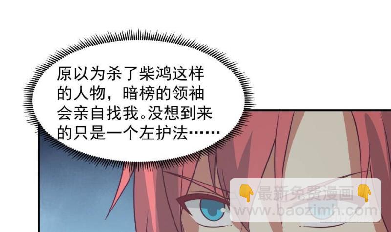 第333话 牺牲-第332话