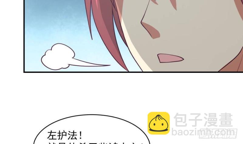 第333话 牺牲-第332话
