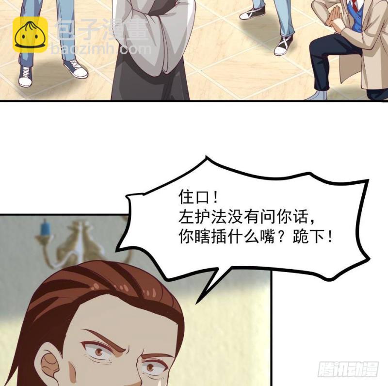 第333话 牺牲-第332话