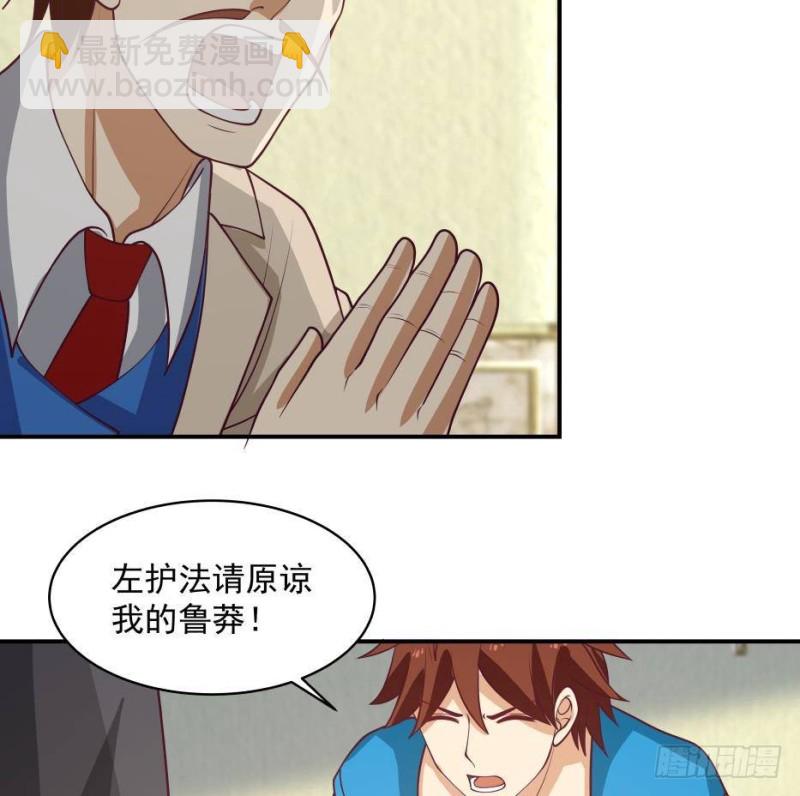 第333话 牺牲-第332话