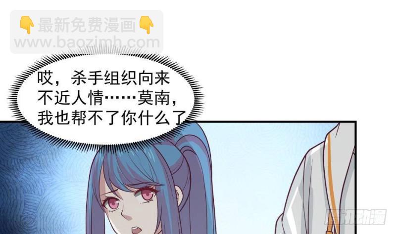 第333话 牺牲-第332话