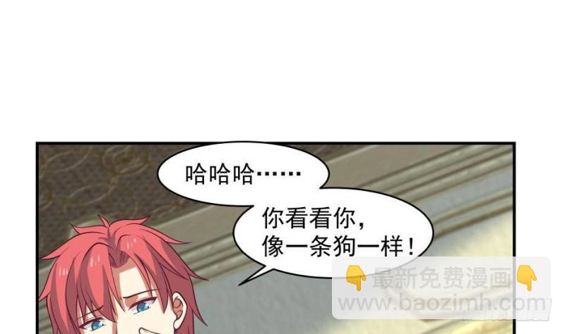 第333话 牺牲-第332话