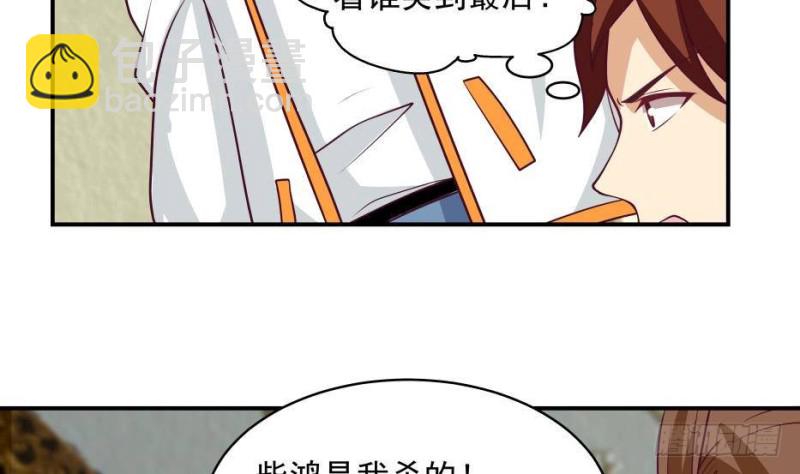 第333话 牺牲-第332话