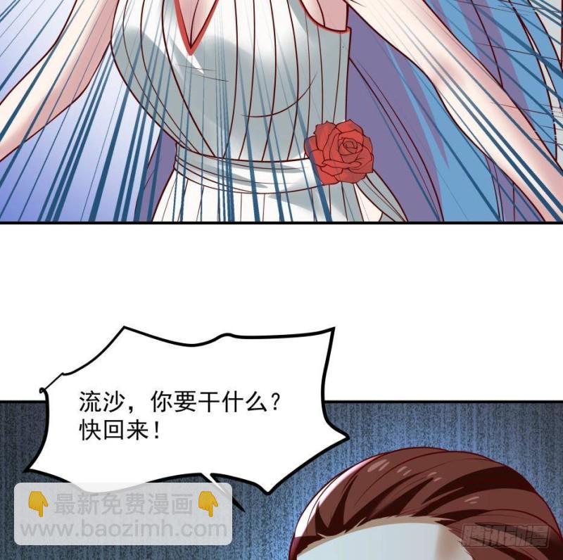 第333话 牺牲-第332话