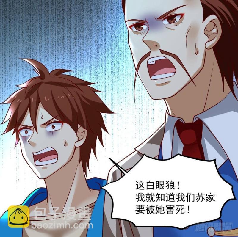 第333话 牺牲-第332话
