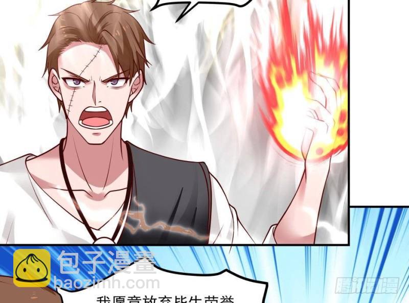 第333话 牺牲-第332话