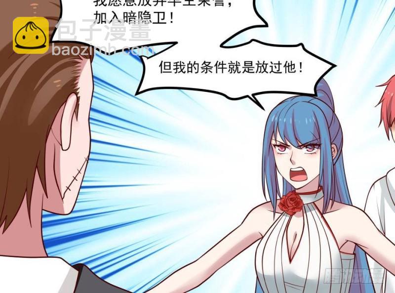 第333话 牺牲-第332话