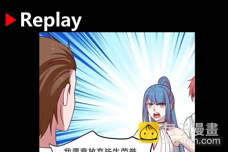 第333话 牺牲-第332话