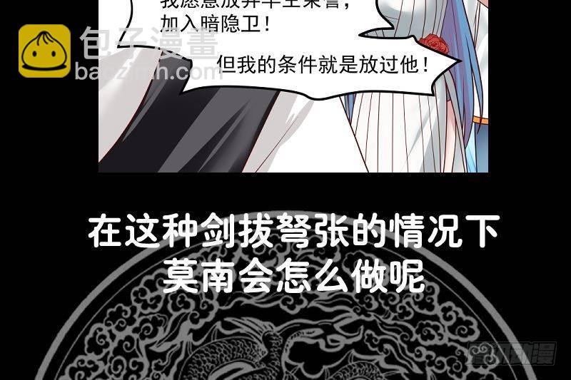 第333话 牺牲-第332话