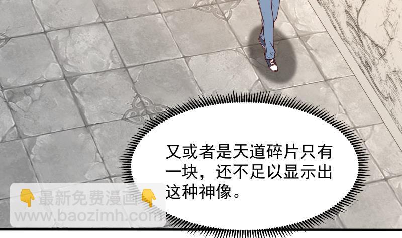 第335话 觐见首领-第334话