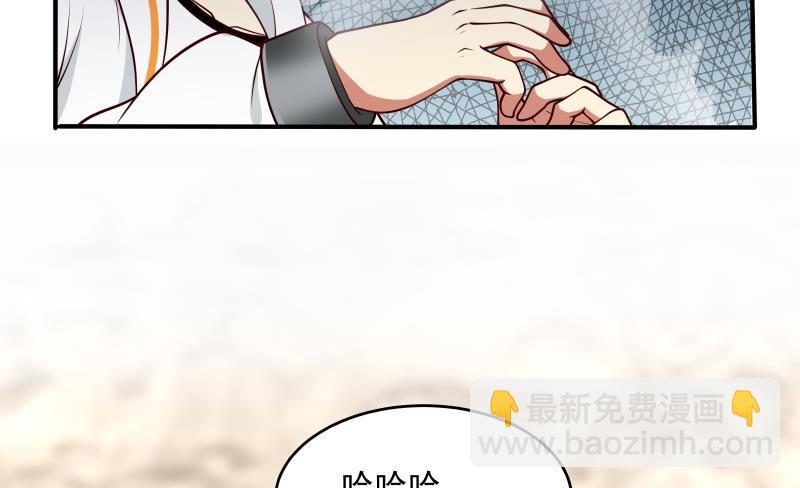 第335话 觐见首领-第334话