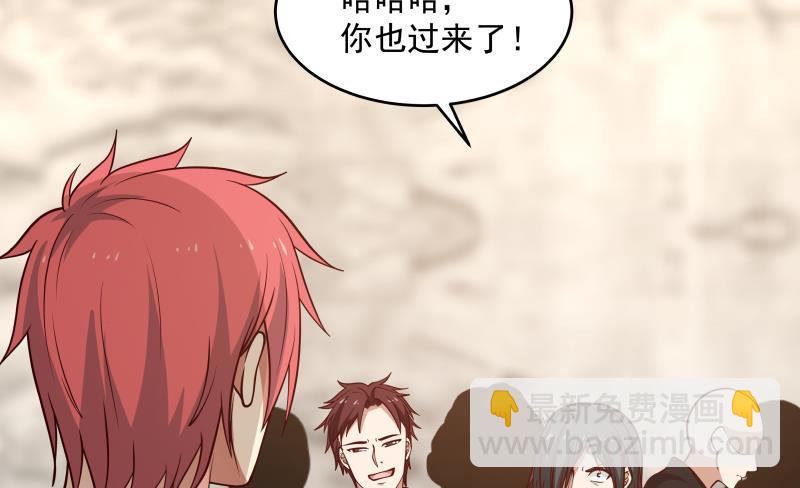 第335话 觐见首领-第334话