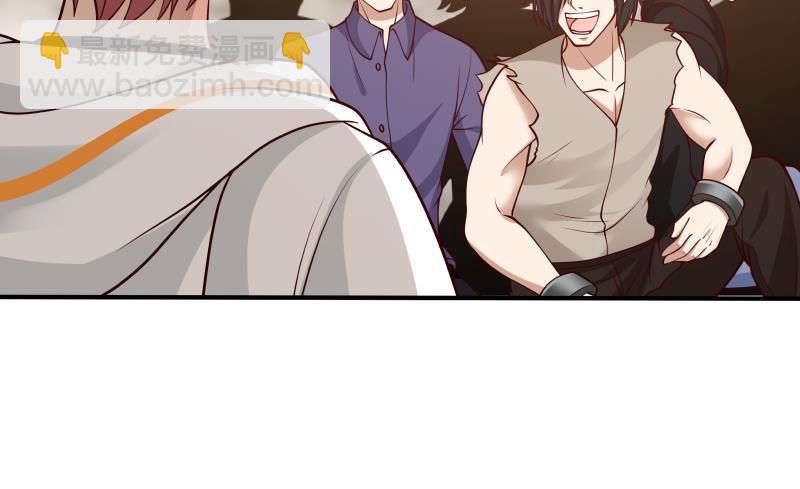 第335话 觐见首领-第334话