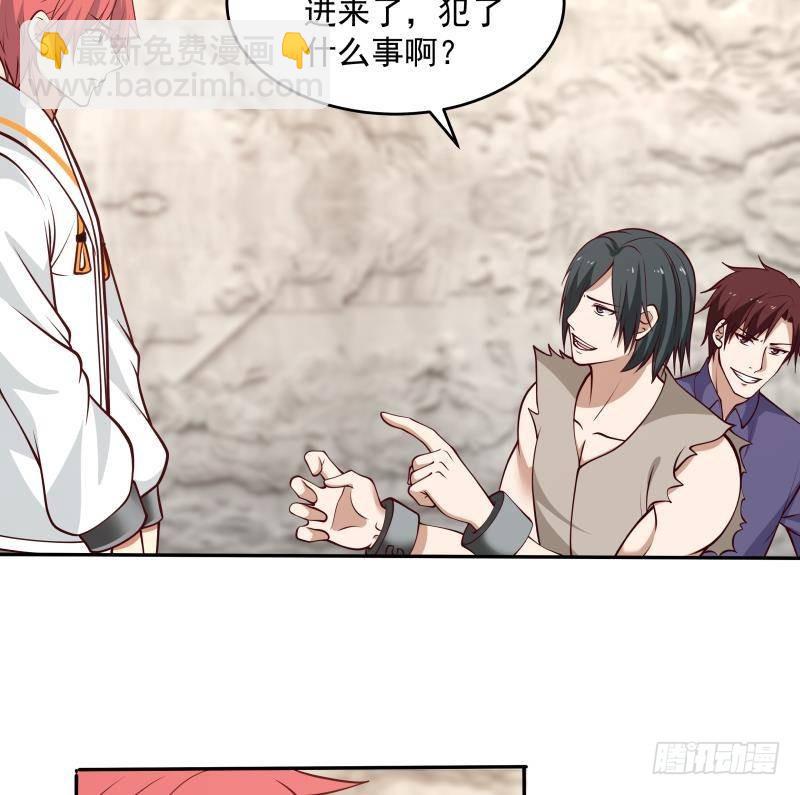 第335话 觐见首领-第334话