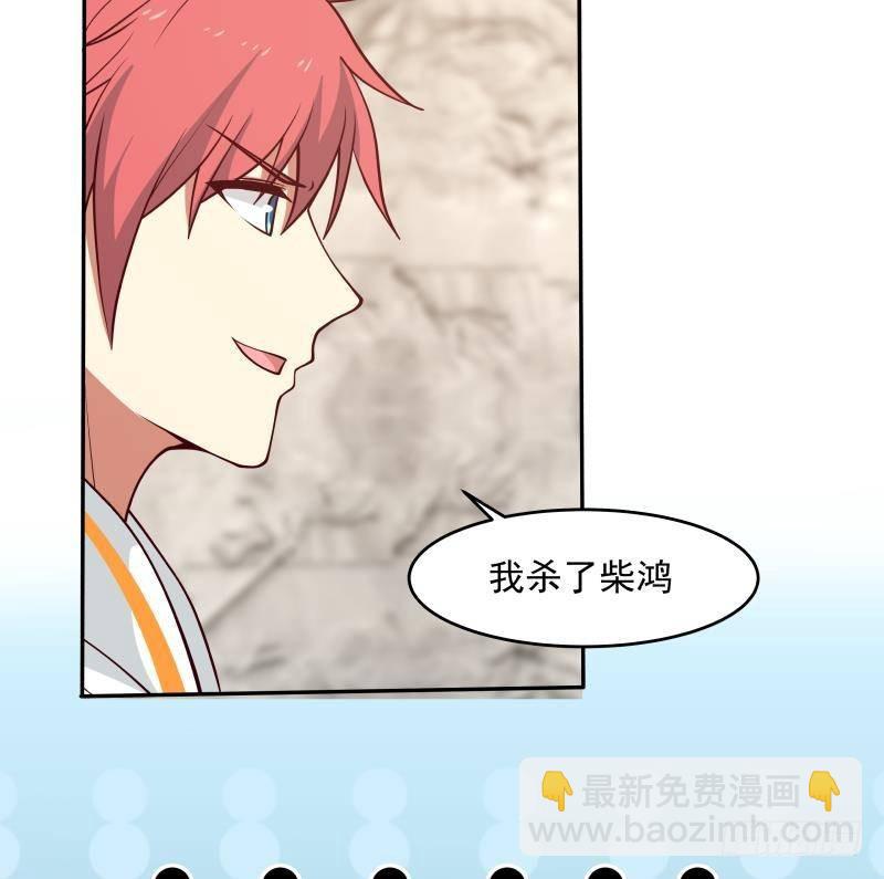 第335话 觐见首领-第334话