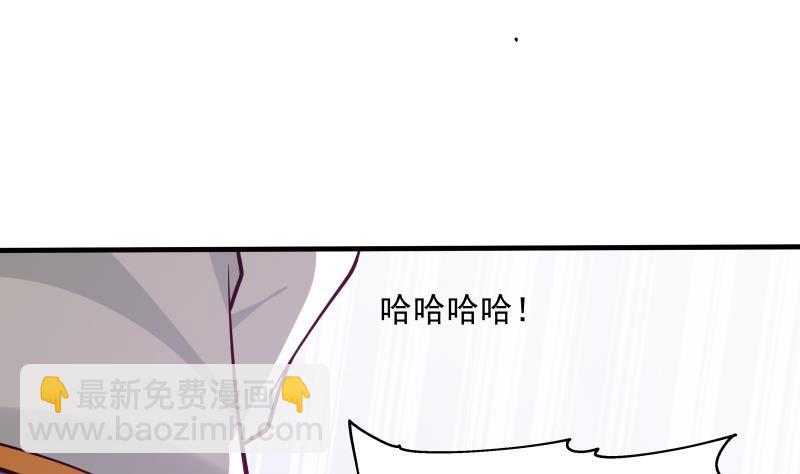 第335话 觐见首领-第334话