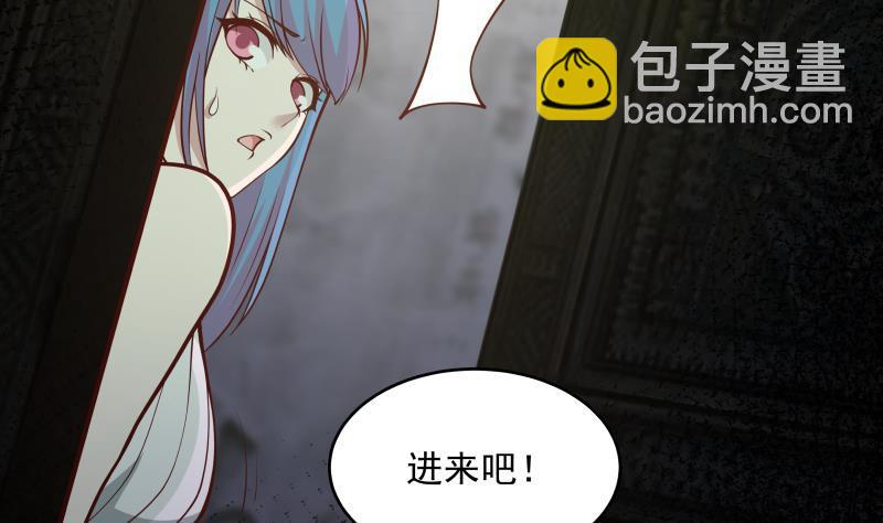 第335话 觐见首领-第334话