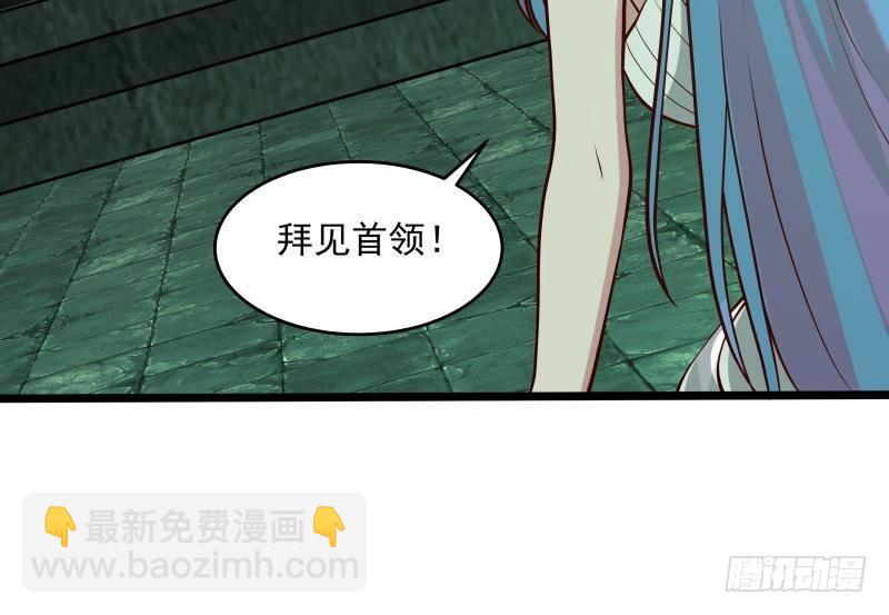 第335话 觐见首领-第334话