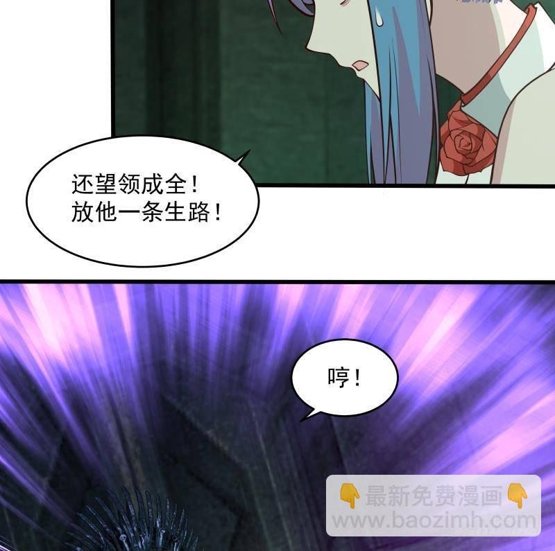 第335话 觐见首领-第334话