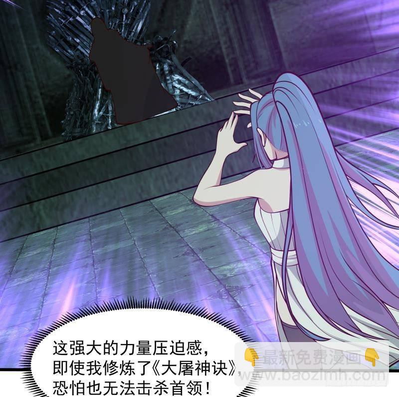 第335话 觐见首领-第334话