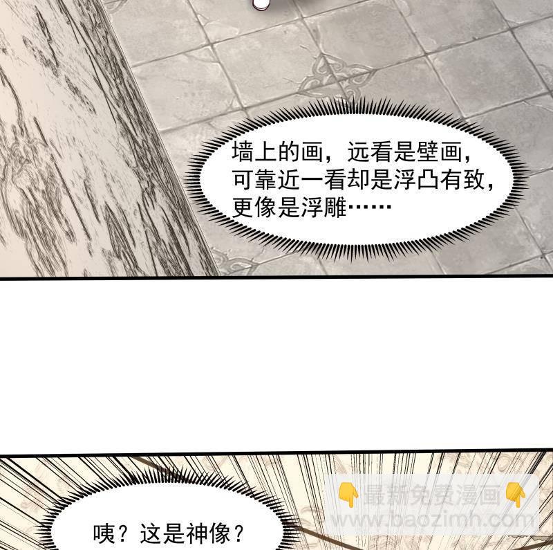 第335话 觐见首领-第334话
