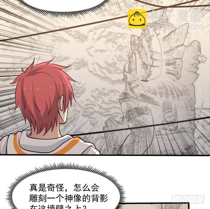 第335话 觐见首领-第334话