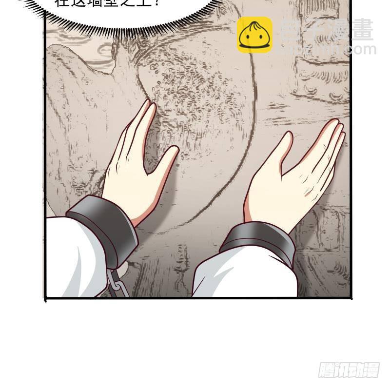 第335话 觐见首领-第334话