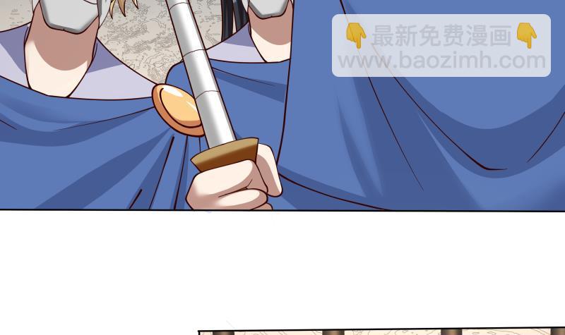 第337话 第一个要杀的就是你-第336话