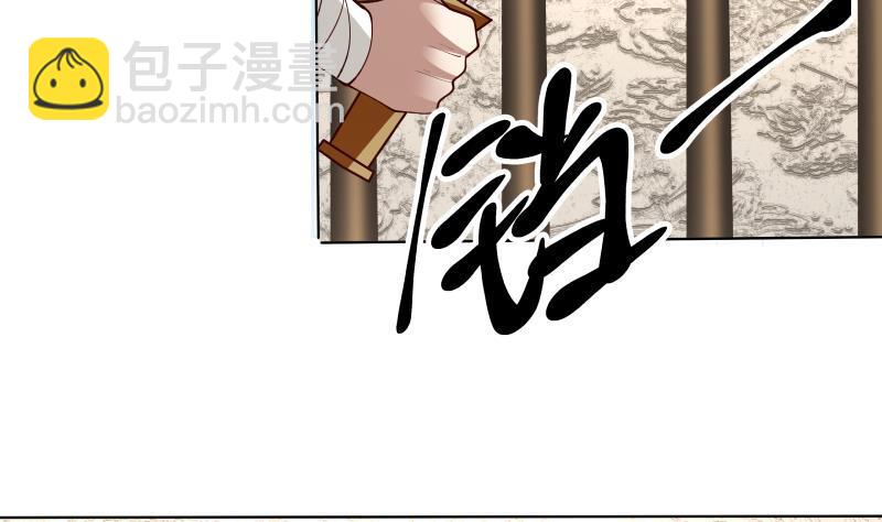 第337话 第一个要杀的就是你-第336话