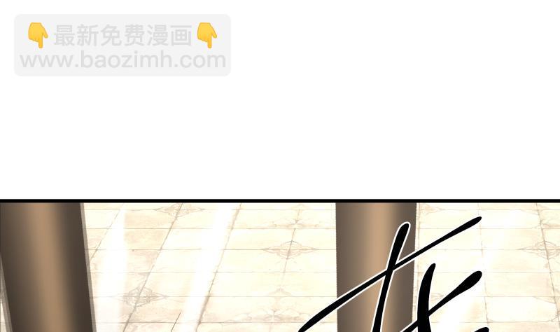 第337话 第一个要杀的就是你-第336话