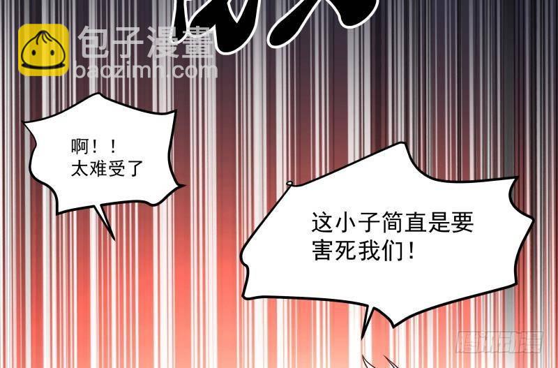 第337话 第一个要杀的就是你-第336话