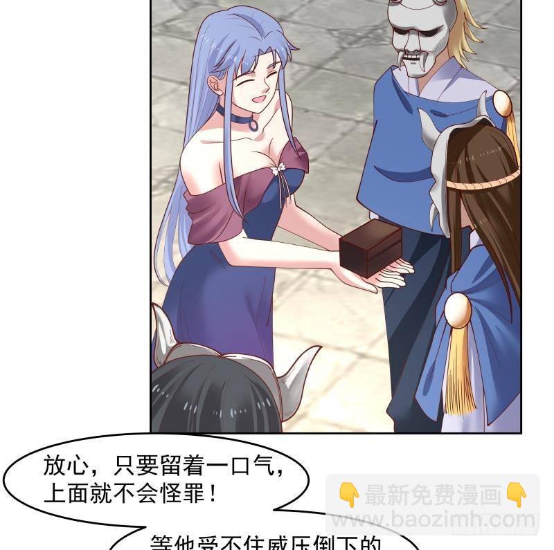 第337话 第一个要杀的就是你-第336话