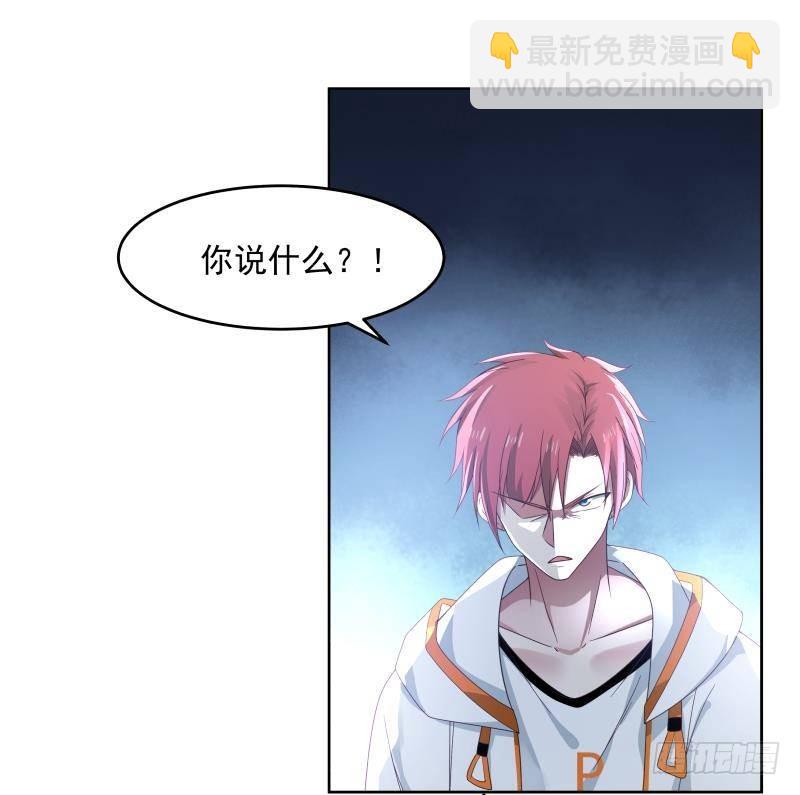 第337话 第一个要杀的就是你-第336话