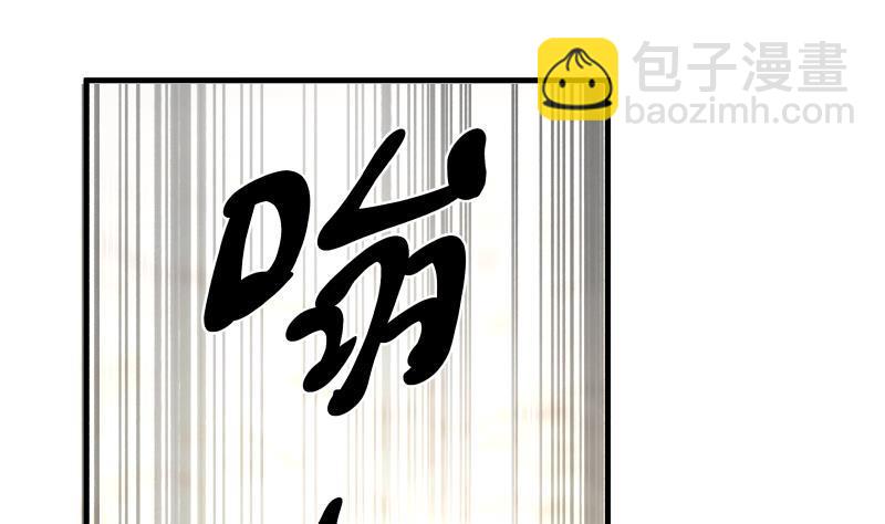第337话 第一个要杀的就是你-第336话