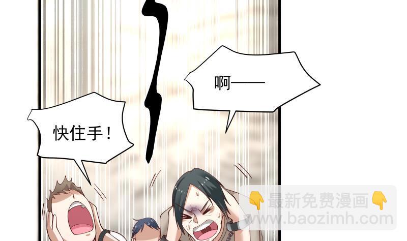 第337话 第一个要杀的就是你-第336话