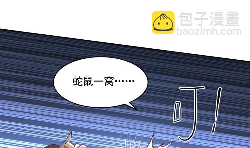 第339话 越狱-第338话