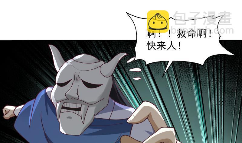 第339话 越狱-第338话