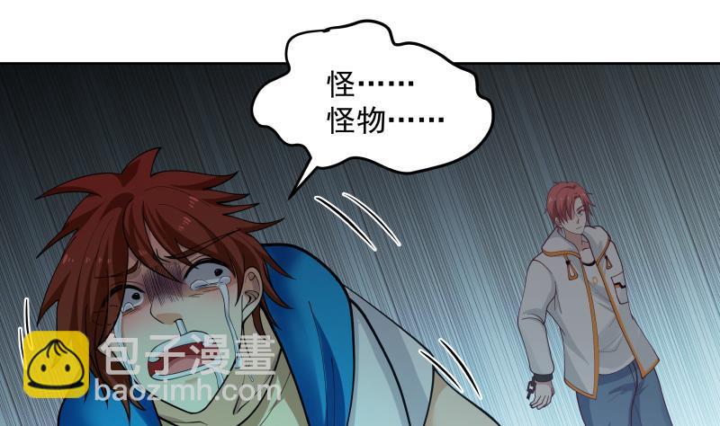 第339话 越狱-第338话