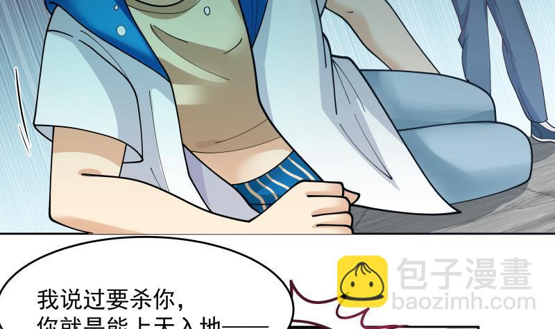 第339话 越狱-第338话
