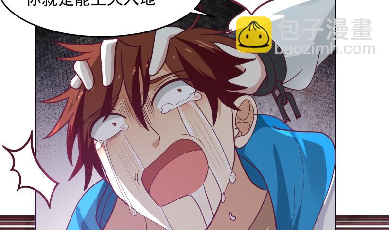 第339话 越狱-第338话