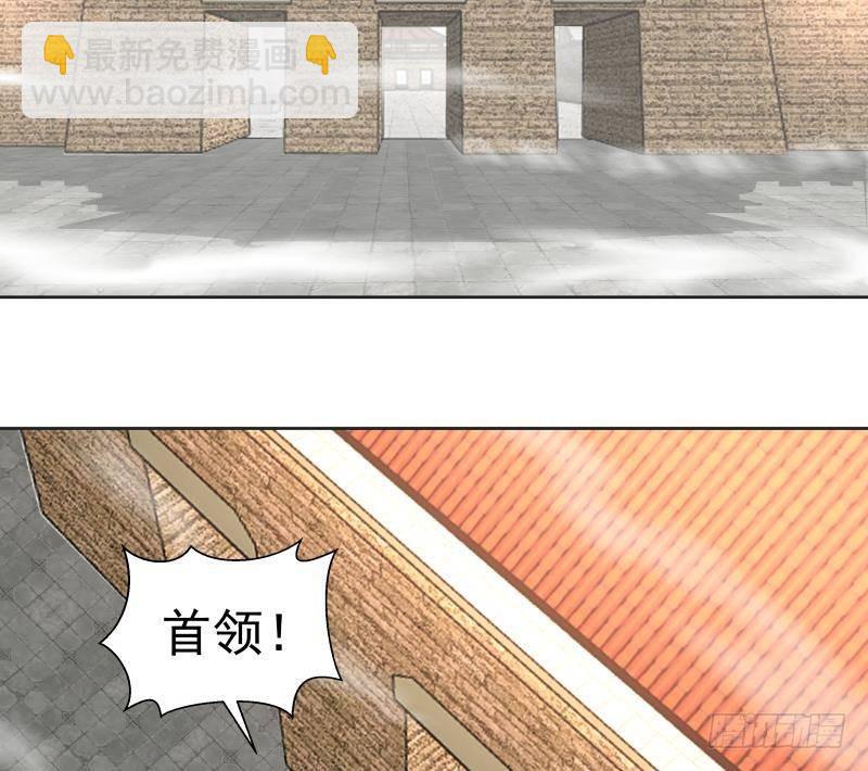 第339话 越狱-第338话