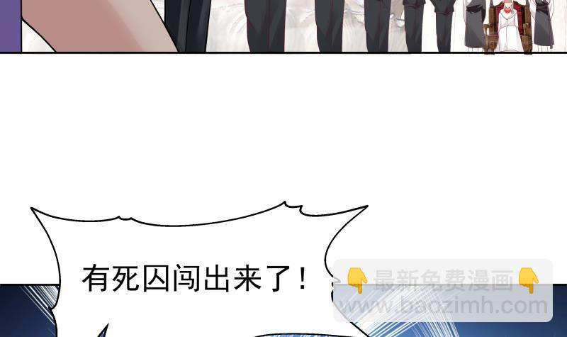 第339话 越狱-第338话
