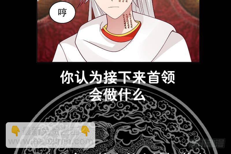 第339话 越狱-第338话